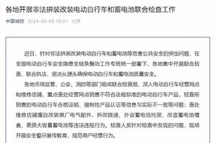 安切洛蒂：逆转是纯粹的皇马DNA 不明白对克罗斯的嘘声是因为什么